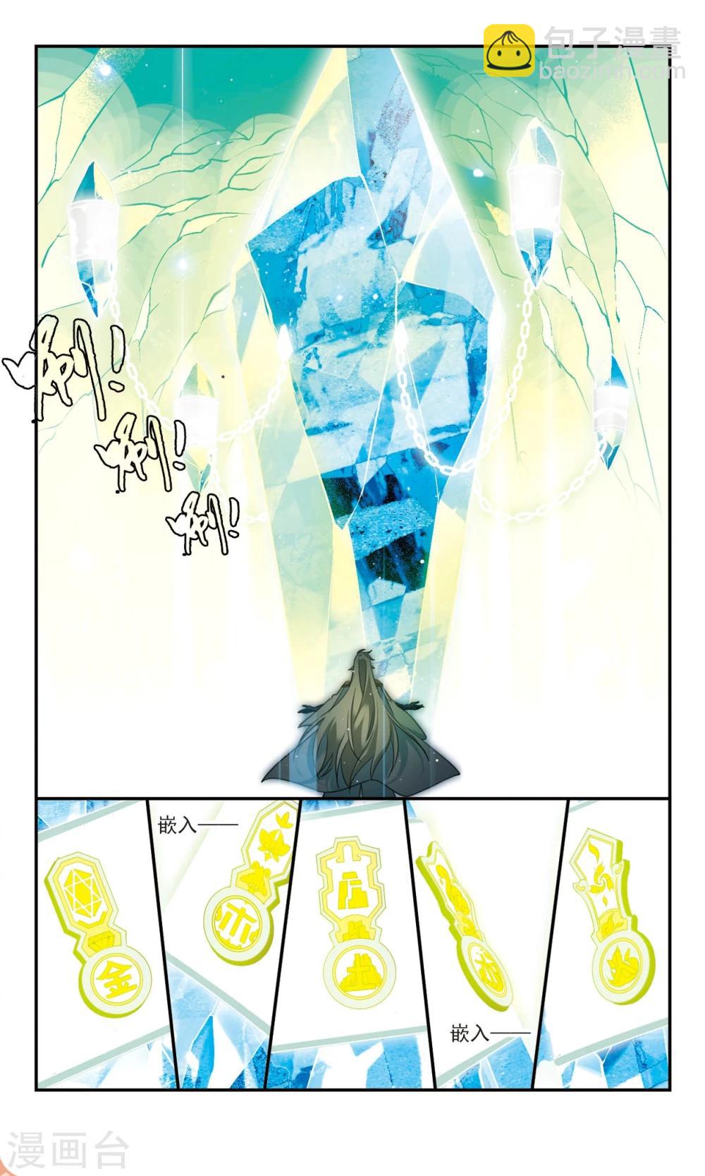 第31话上-第39话