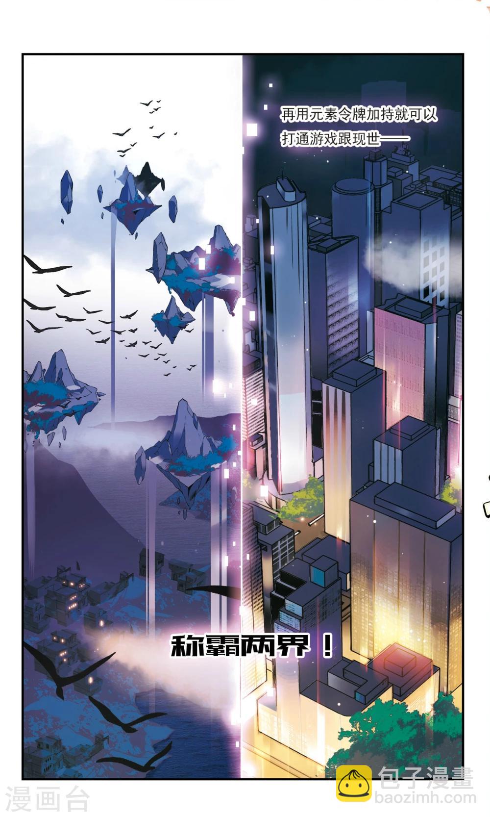 第31话上-第39话