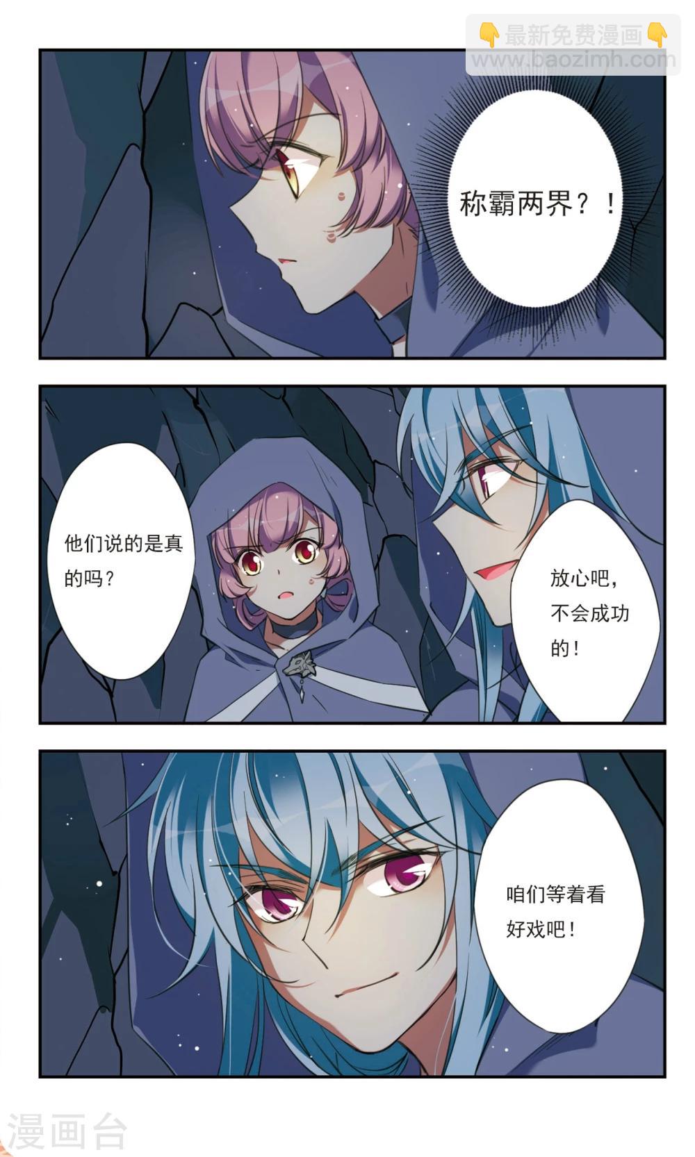 第31话上-第39话