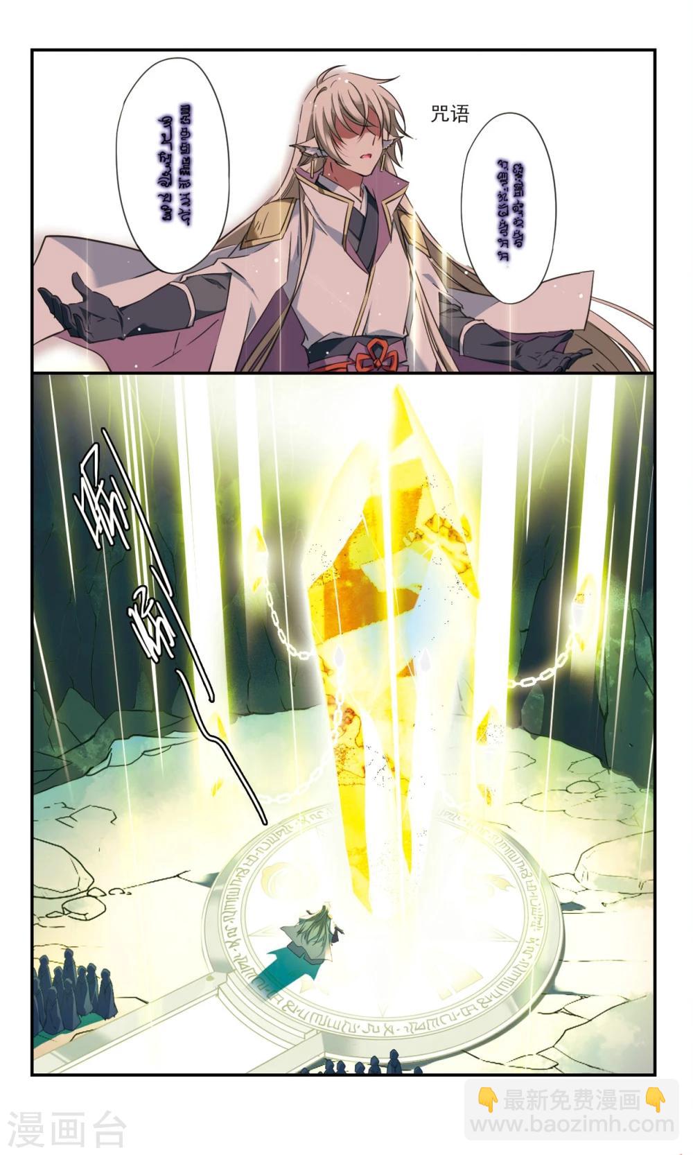 第31话上-第39话