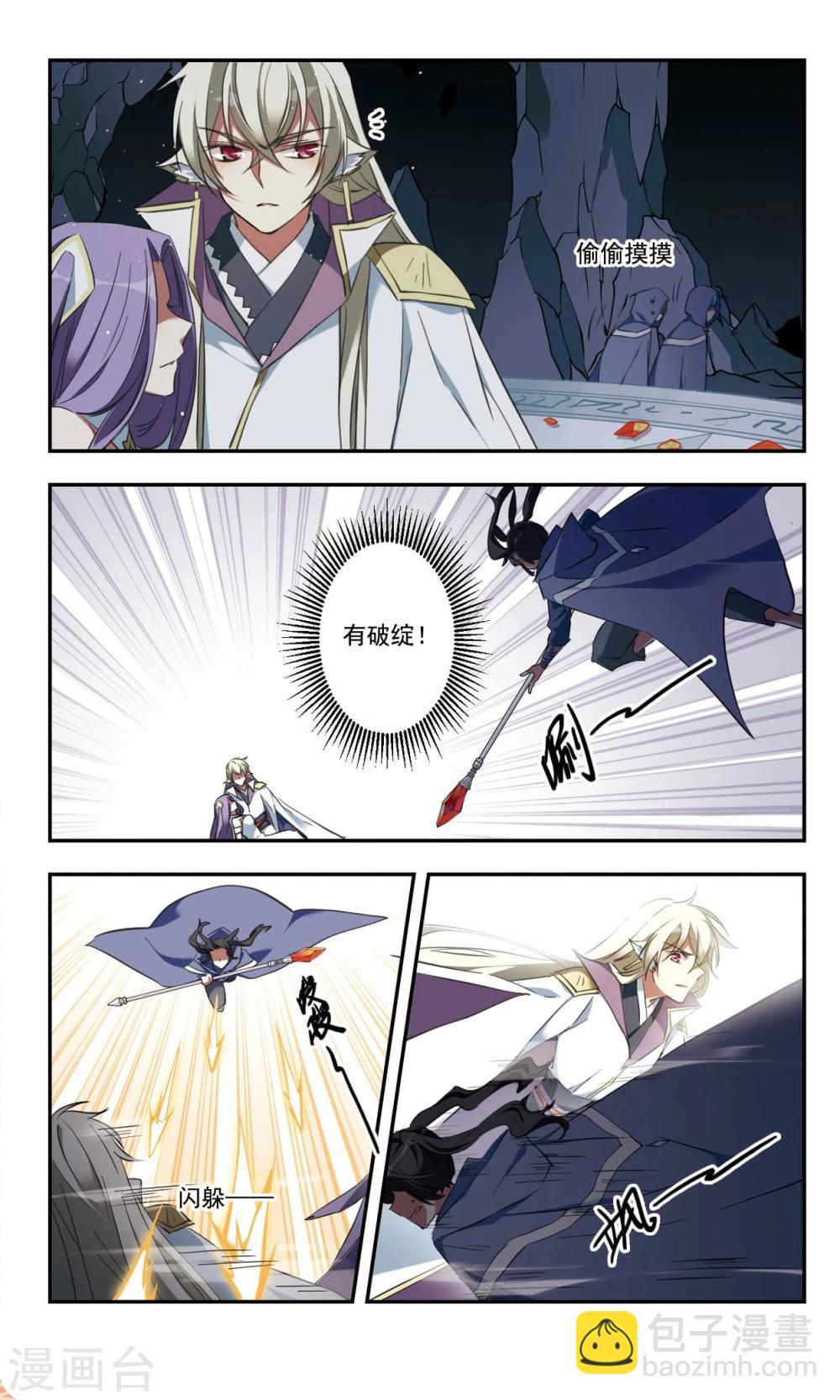 第32话上-第41话