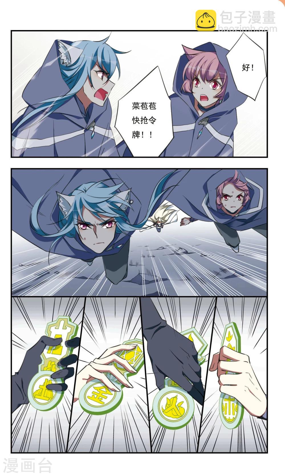 第32话上-第41话