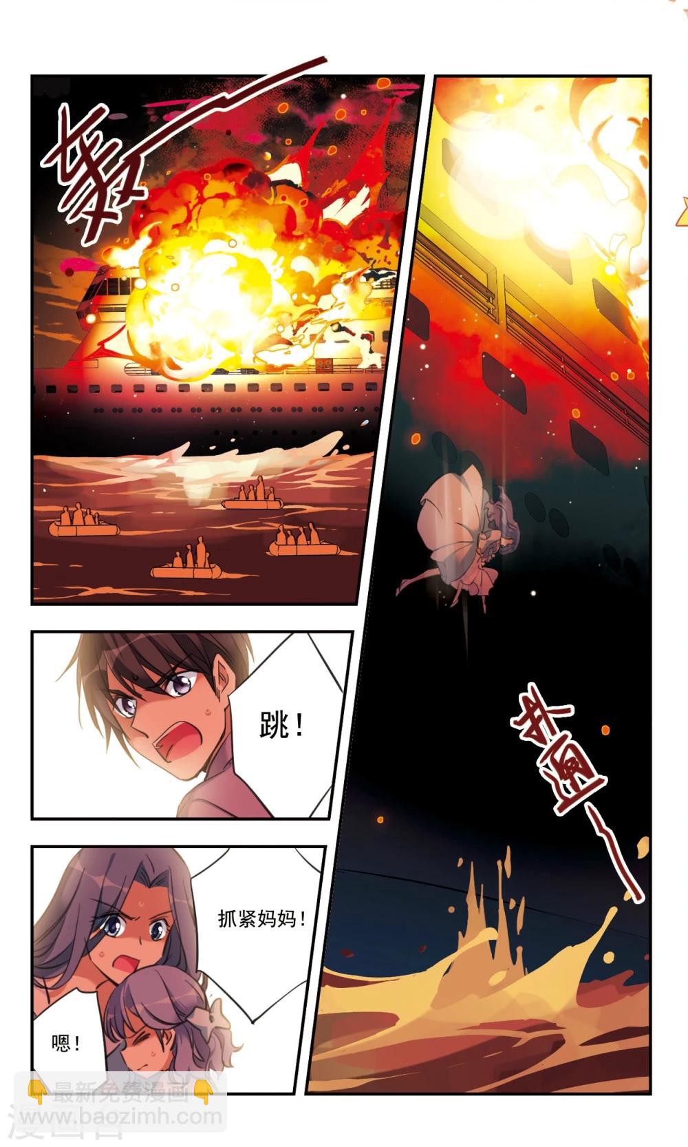 第33话上-第43话