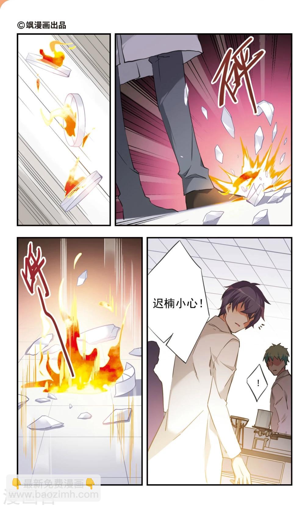 第33话上-第43话