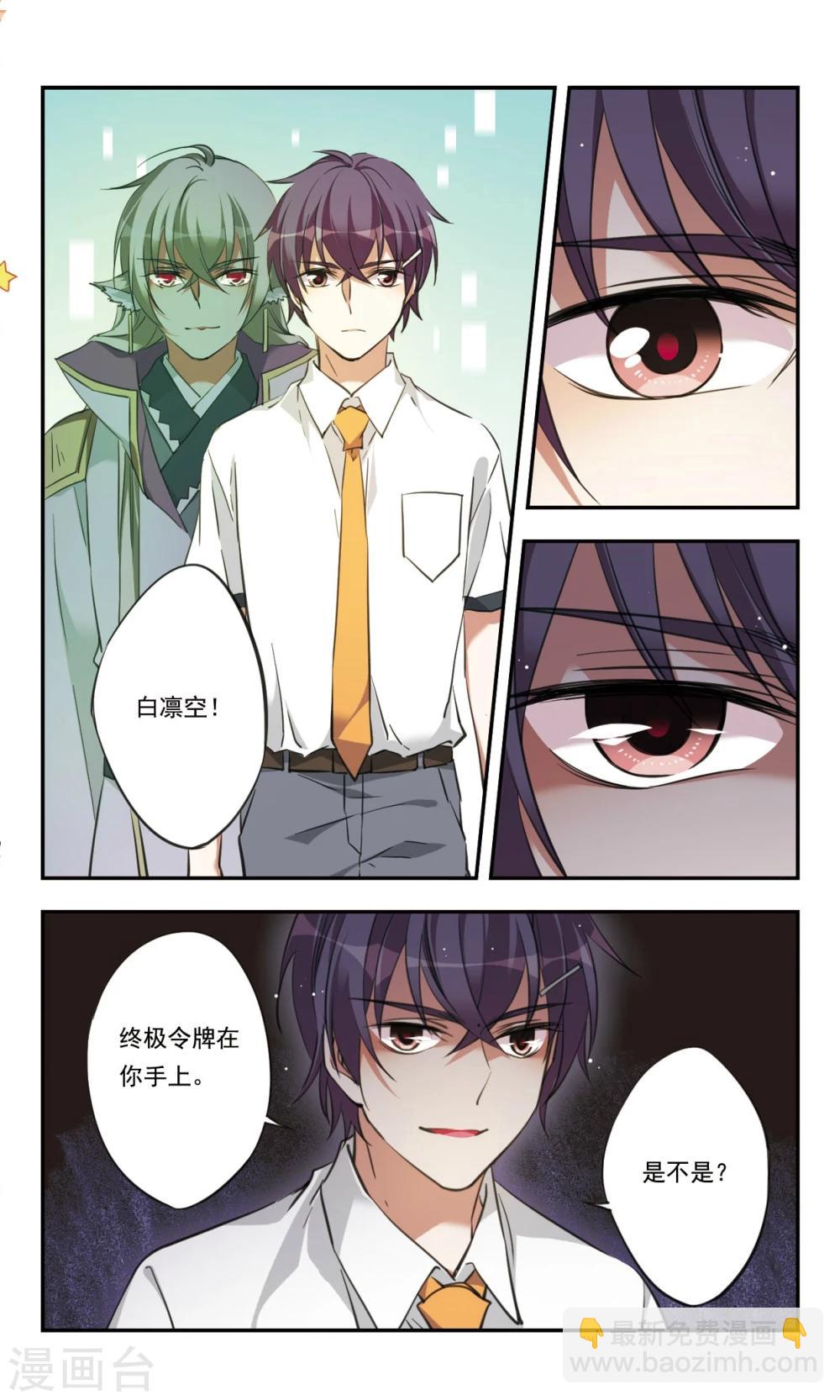 第33话上-第43话