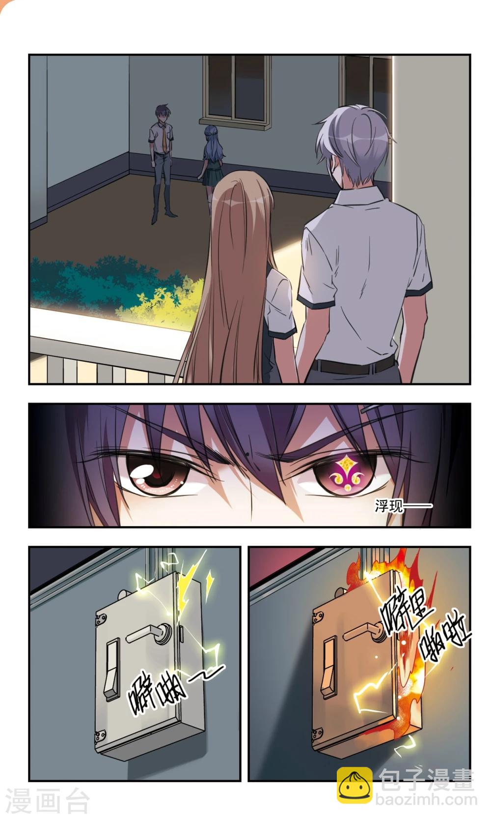 第34话上-第45话