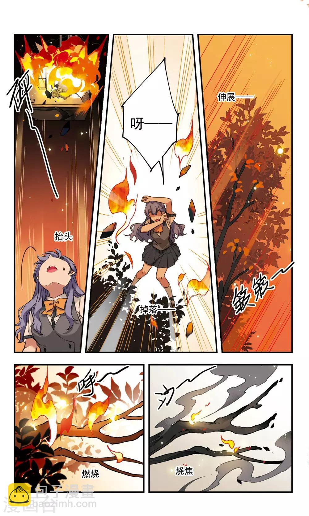 第34话上-第45话