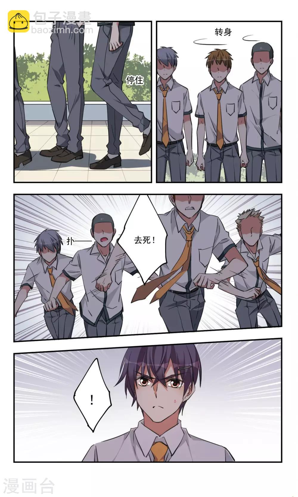 第34话上-第45话