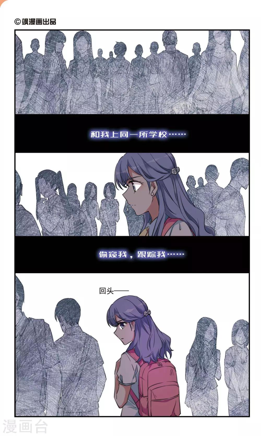 第34话上-第45话