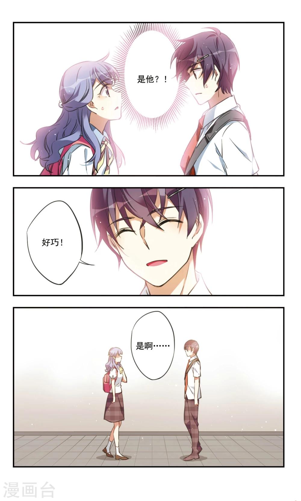 第34话上-第45话