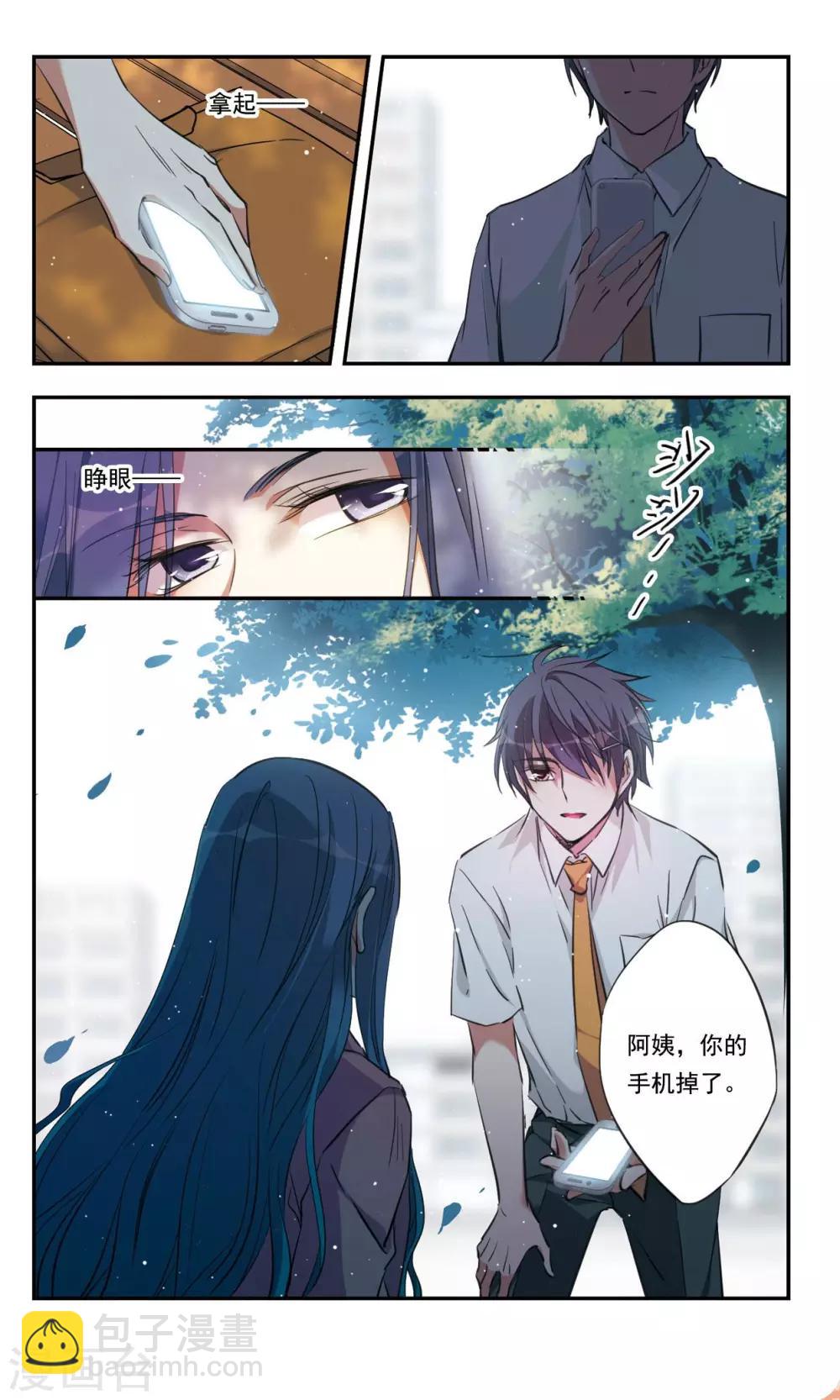 第34话上-第45话