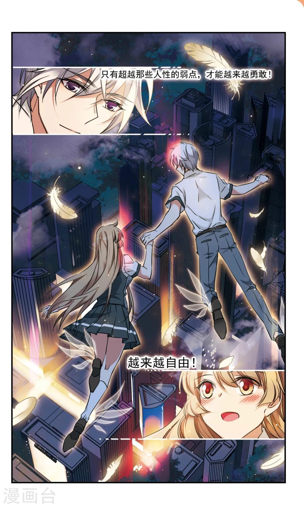 第35话上-第47话