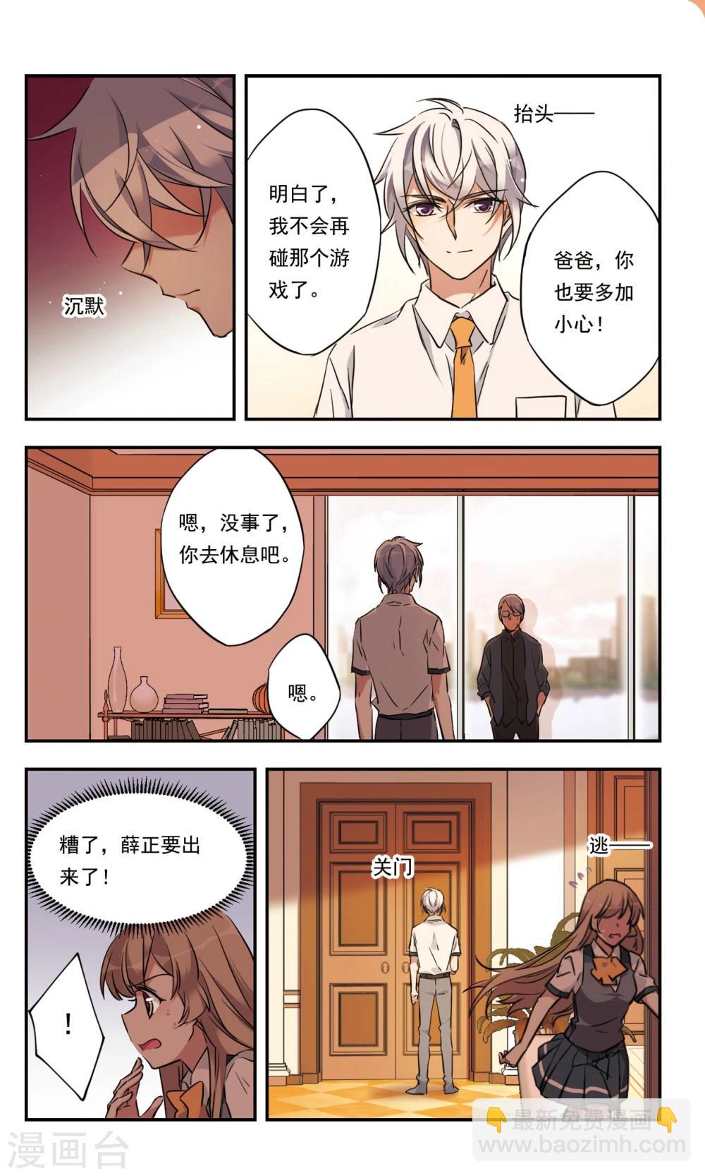 第35话上-第47话