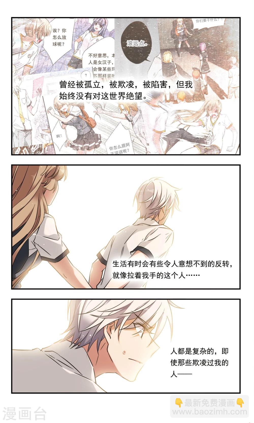 第35话上-第47话