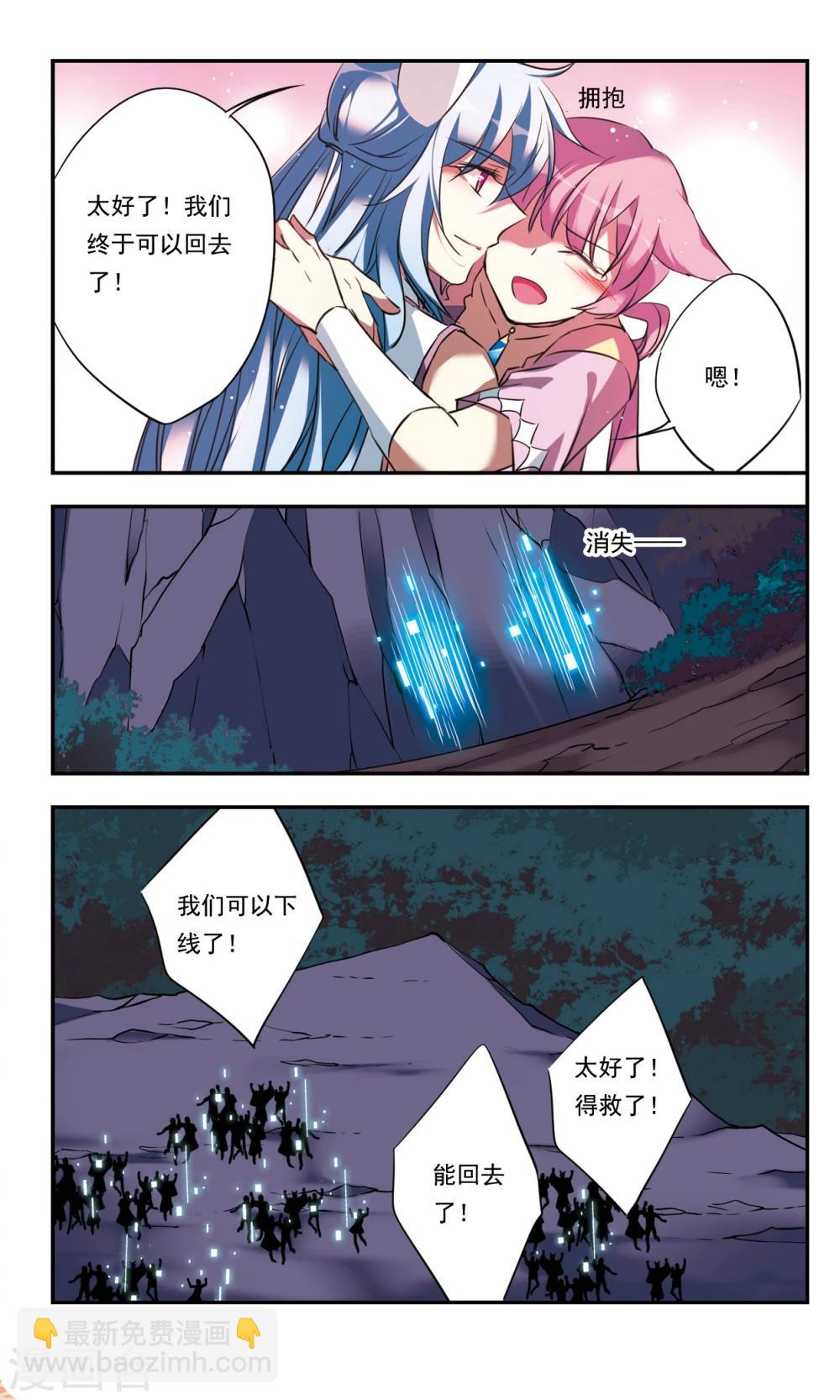 最终话上-第49话