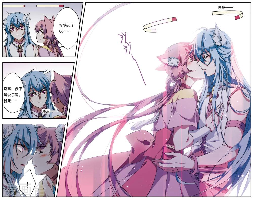 最终话上-第49话