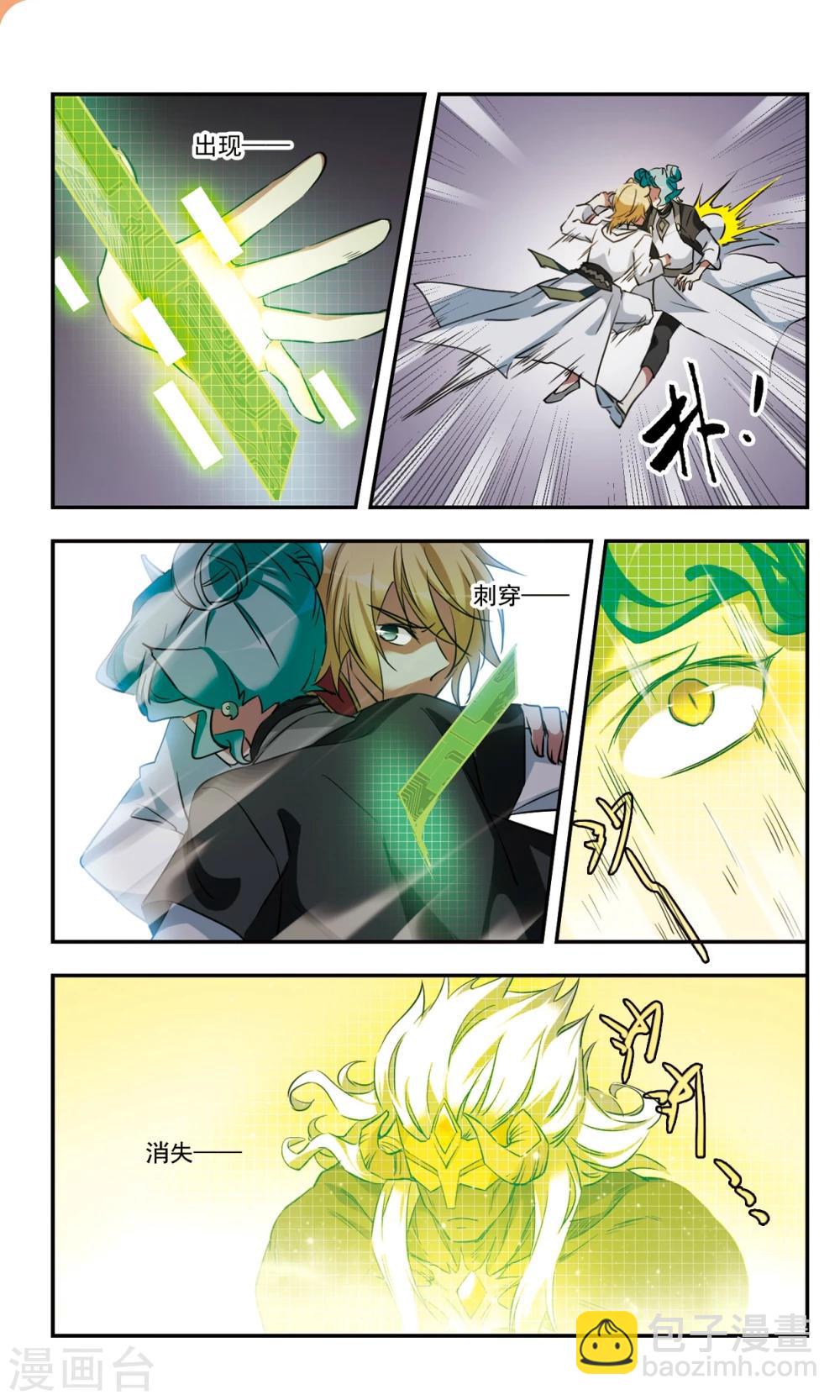 最终话上-第49话