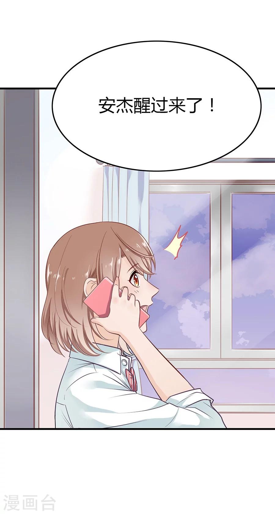 第11话 安杰与另外一个女孩-第11话