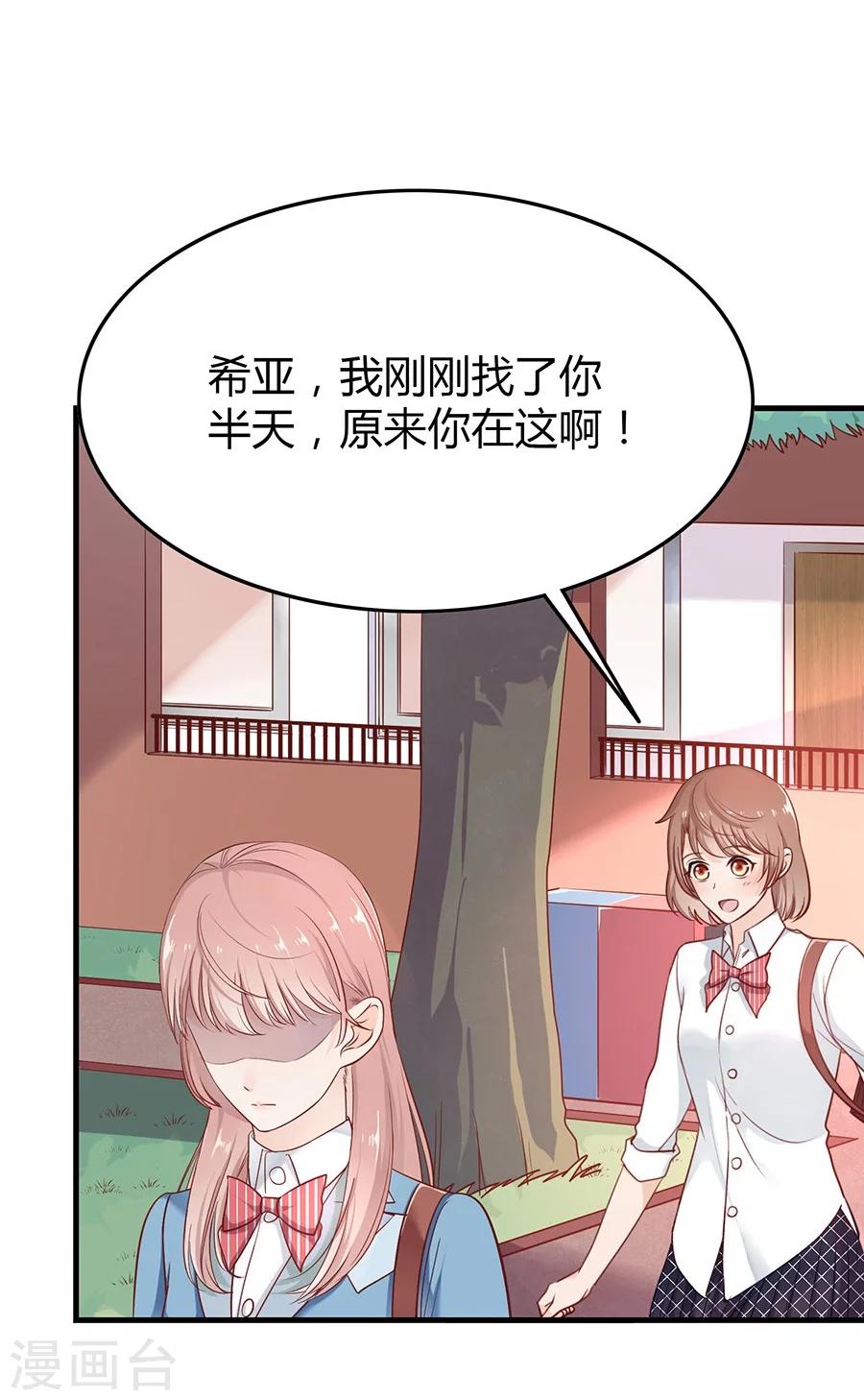 第11话 安杰与另外一个女孩-第11话