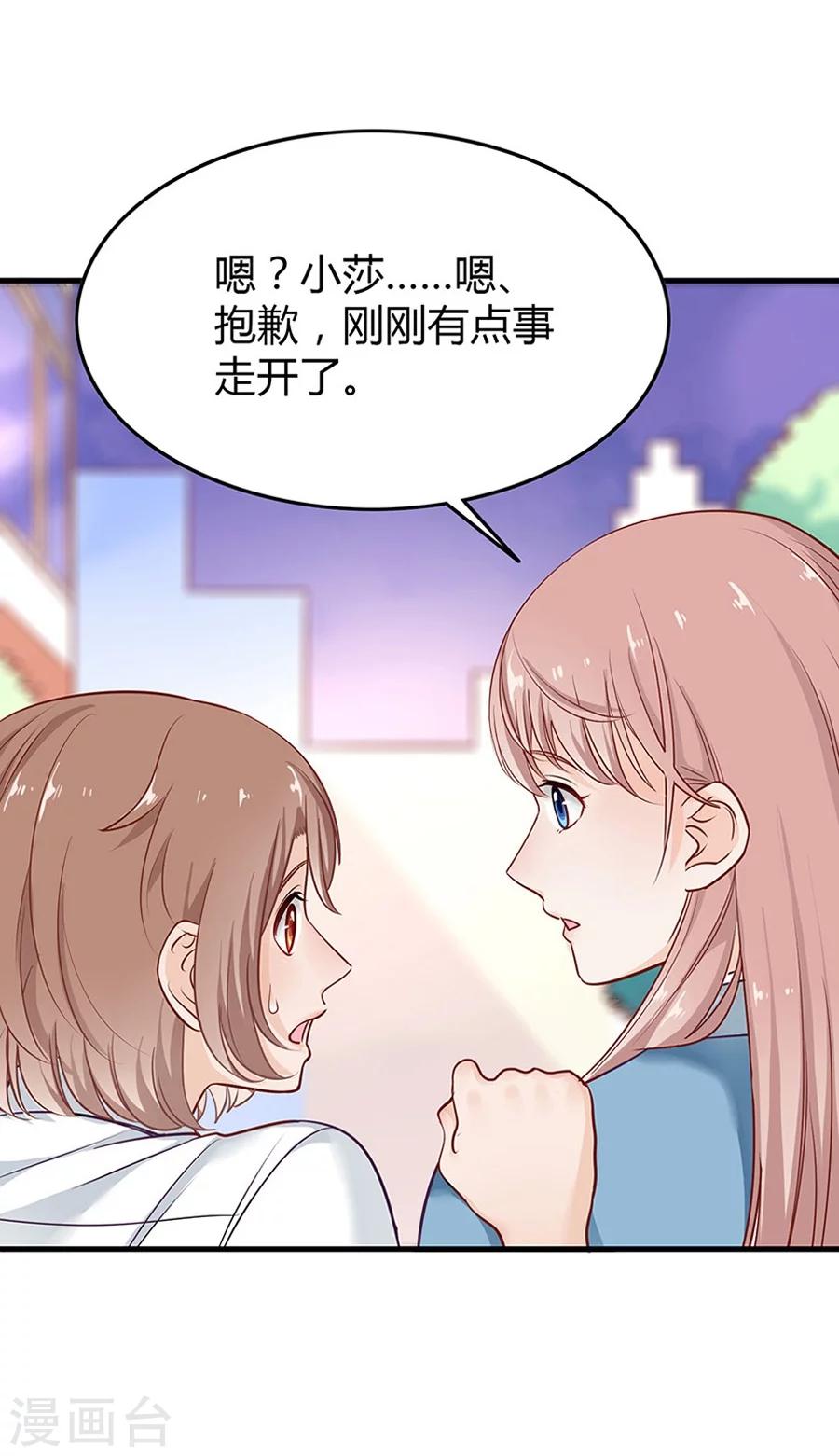 第11话 安杰与另外一个女孩-第11话