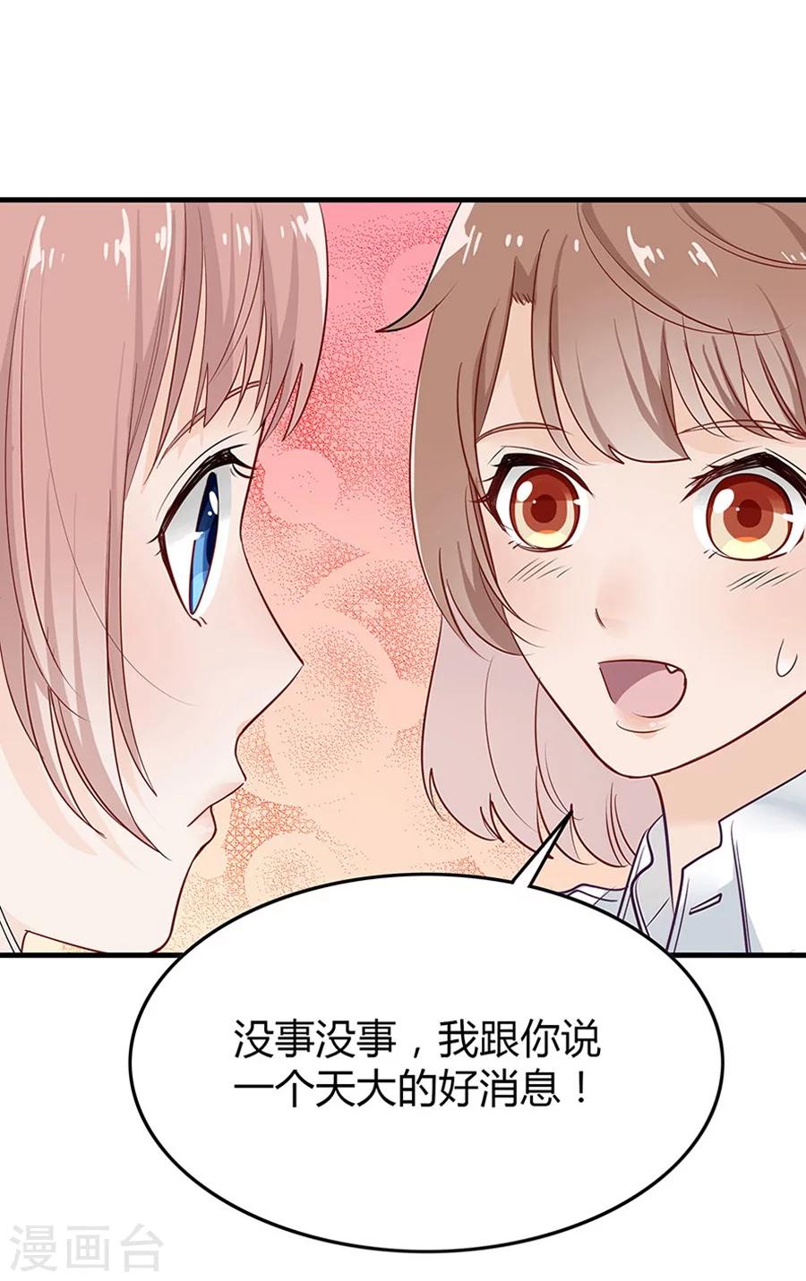 第11话 安杰与另外一个女孩-第11话