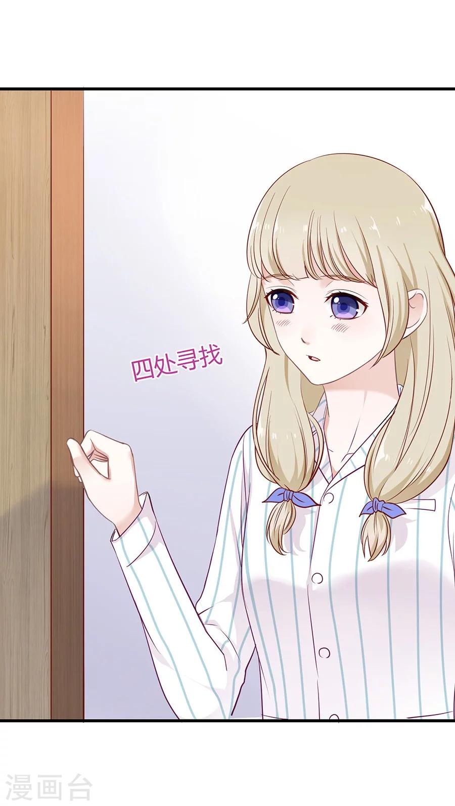 第11话 安杰与另外一个女孩-第11话