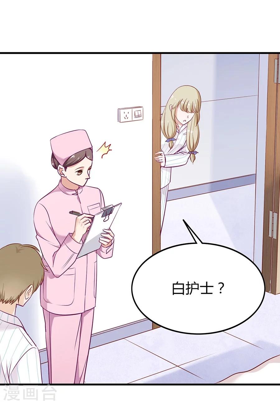 第11话 安杰与另外一个女孩-第11话