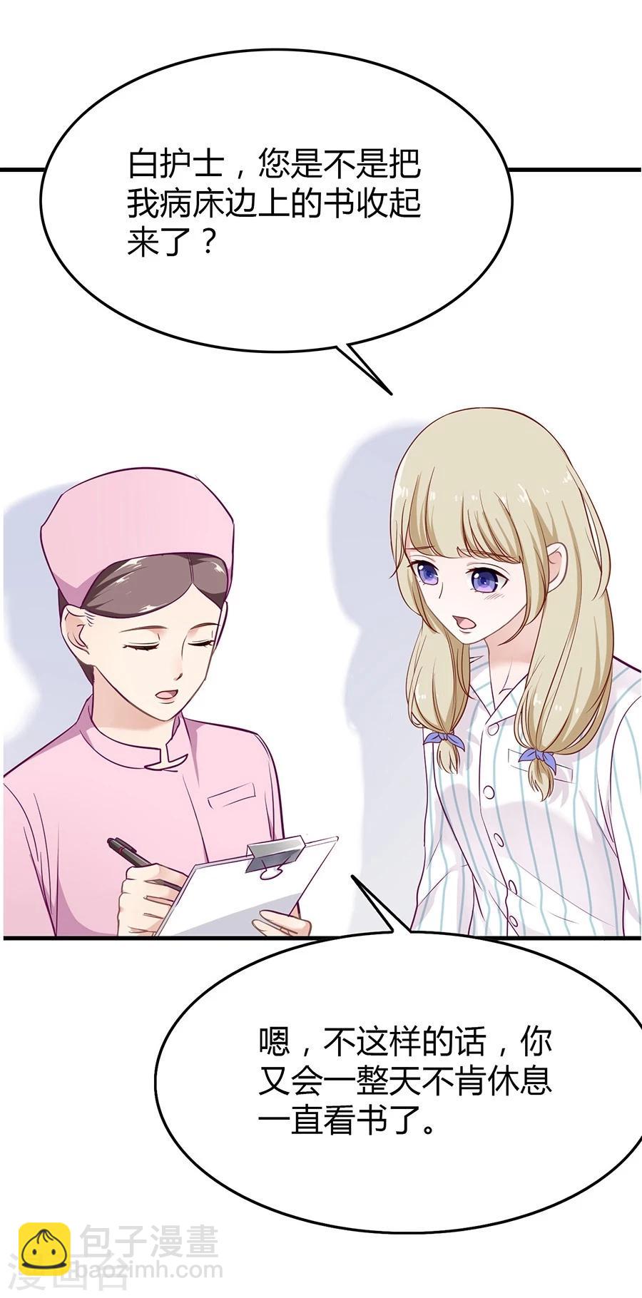 第11话 安杰与另外一个女孩-第11话