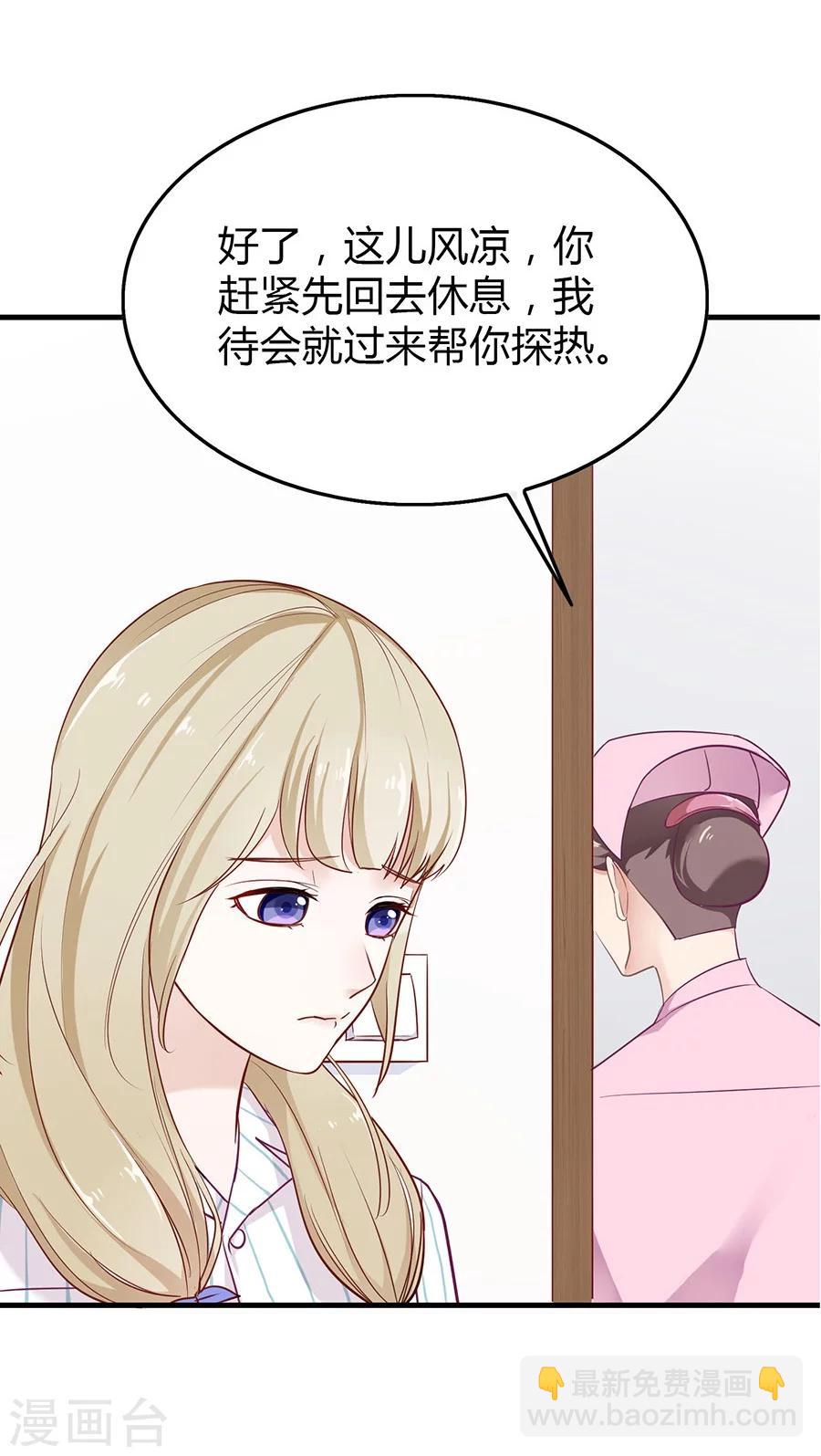 第11话 安杰与另外一个女孩-第11话