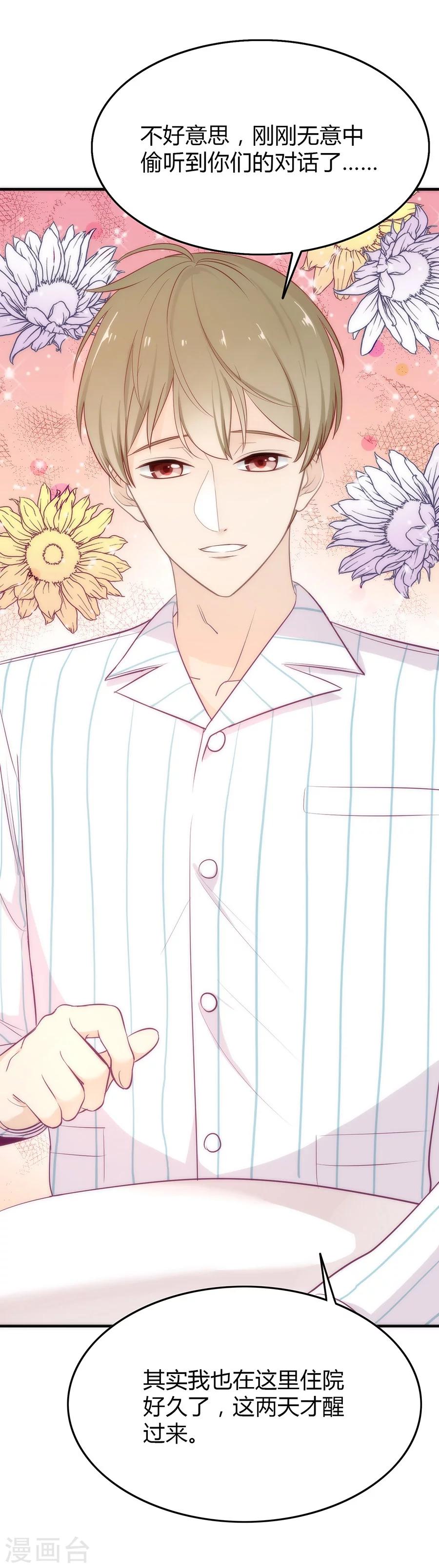 第11话 安杰与另外一个女孩-第11话