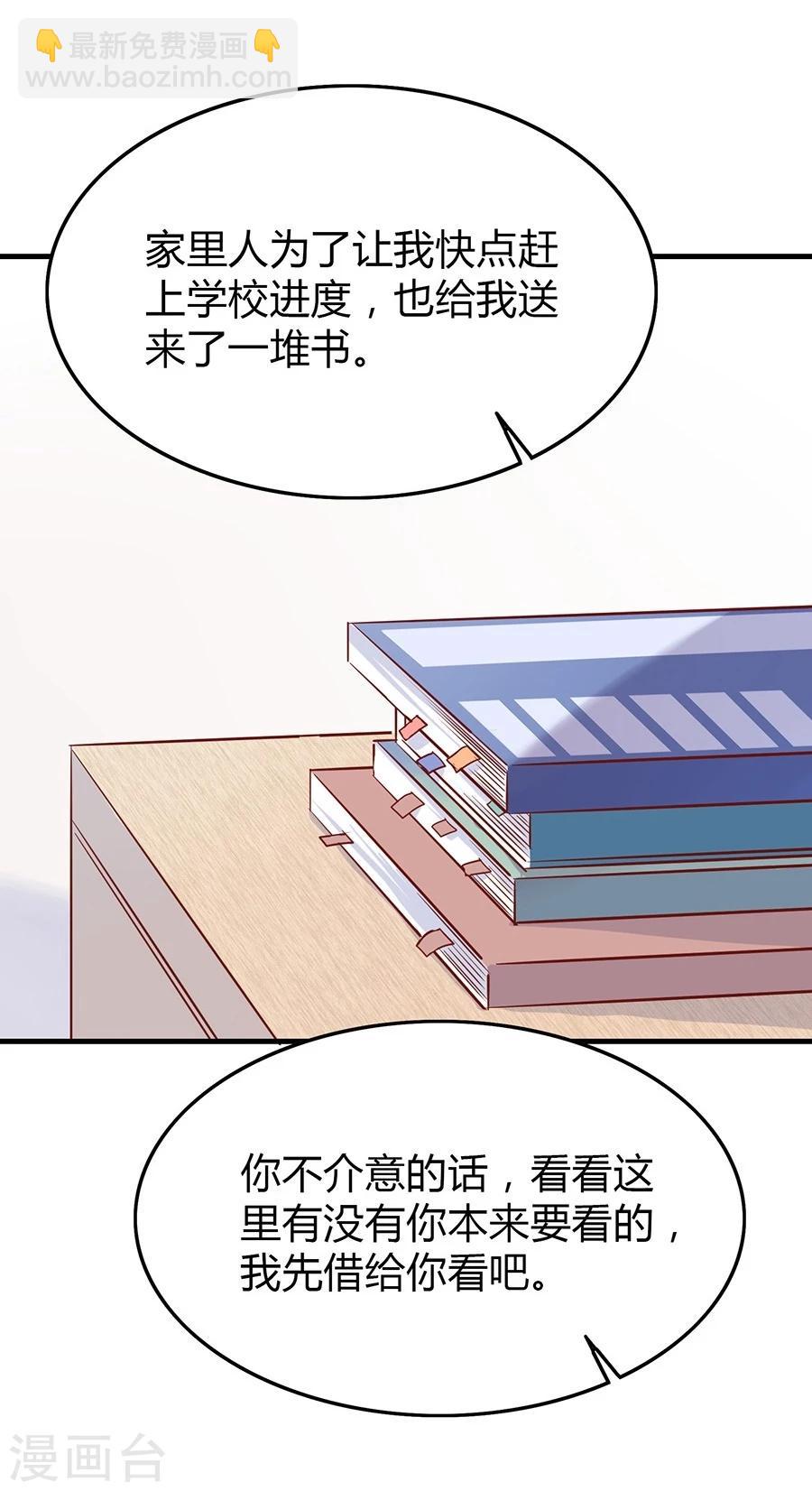 第11话 安杰与另外一个女孩-第11话