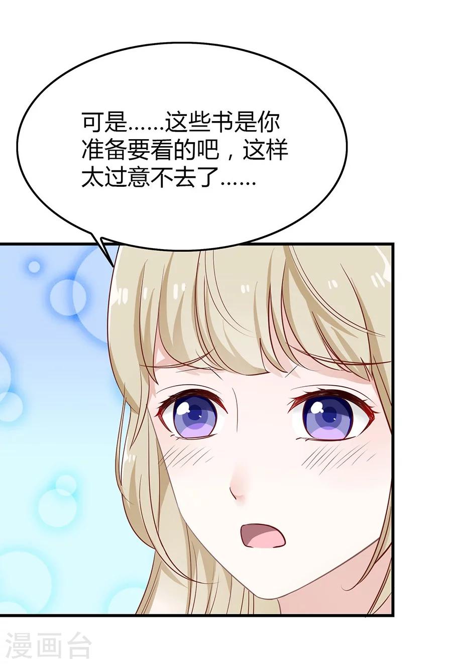 第11话 安杰与另外一个女孩-第11话