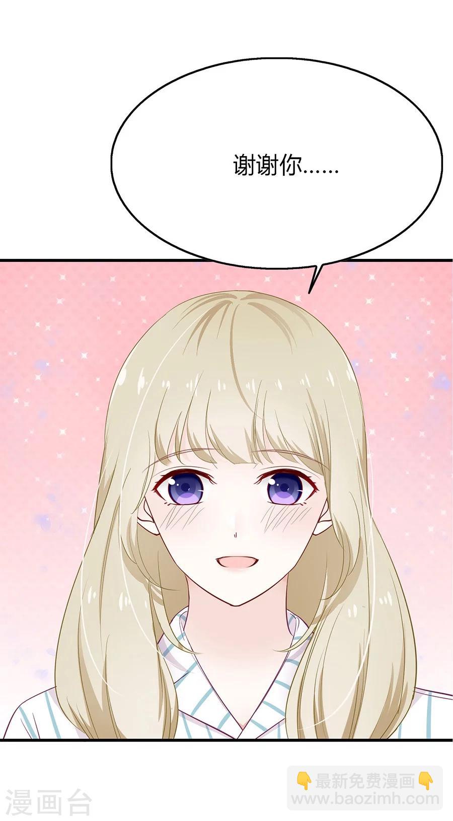 第11话 安杰与另外一个女孩-第11话