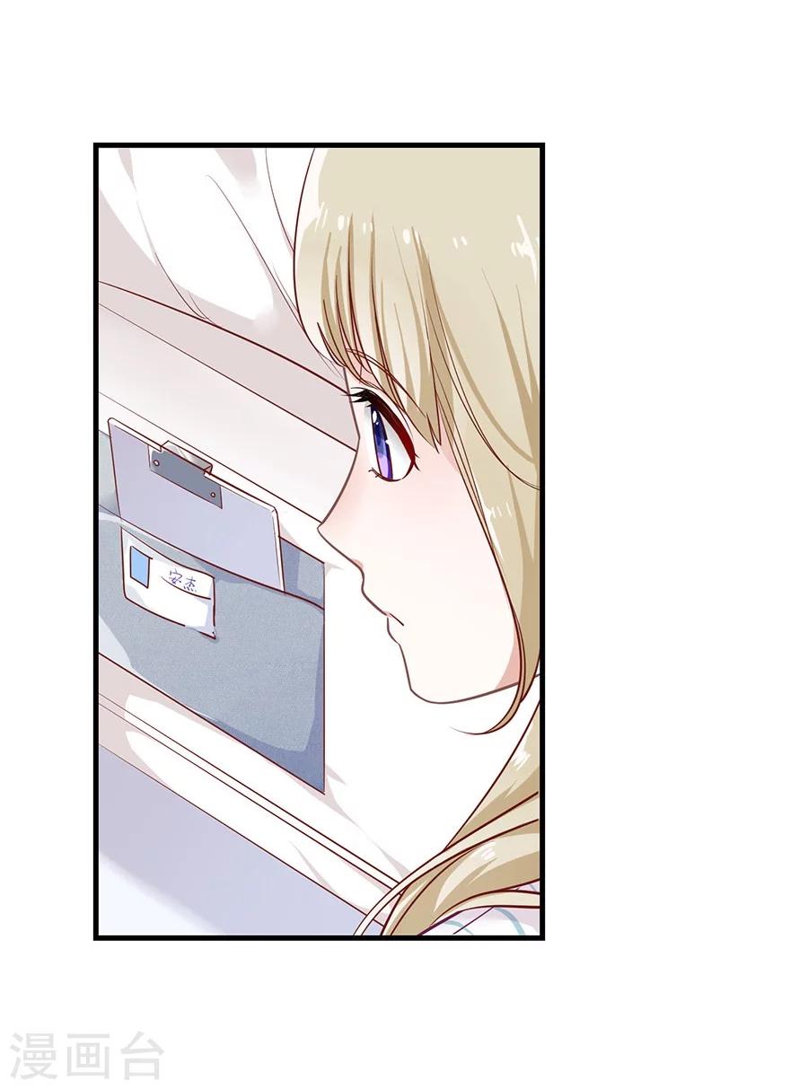 第11话 安杰与另外一个女孩-第11话