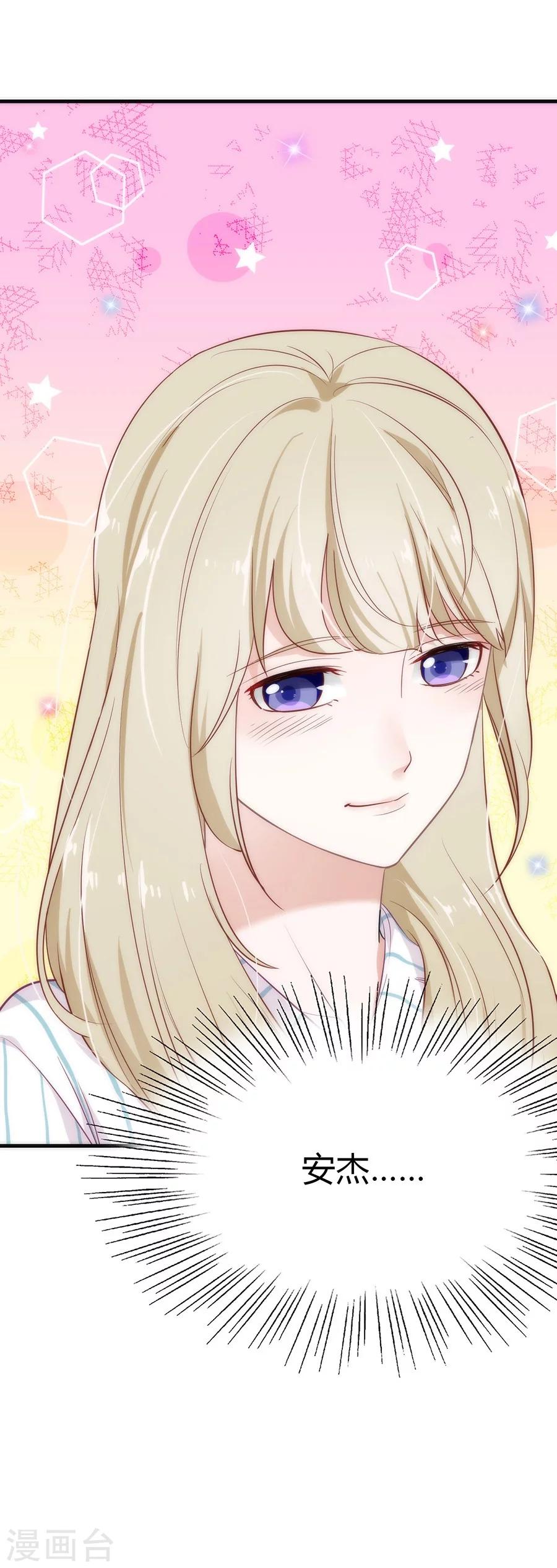 第11话 安杰与另外一个女孩-第11话