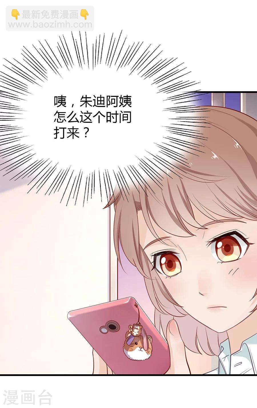 第11话 安杰与另外一个女孩-第11话