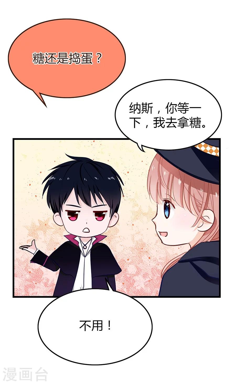 第11话 安杰与另外一个女孩-第11话