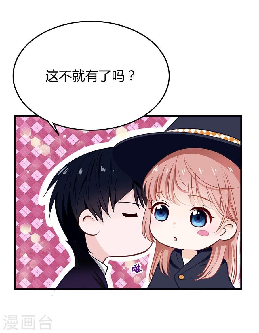 第11话 安杰与另外一个女孩-第11话