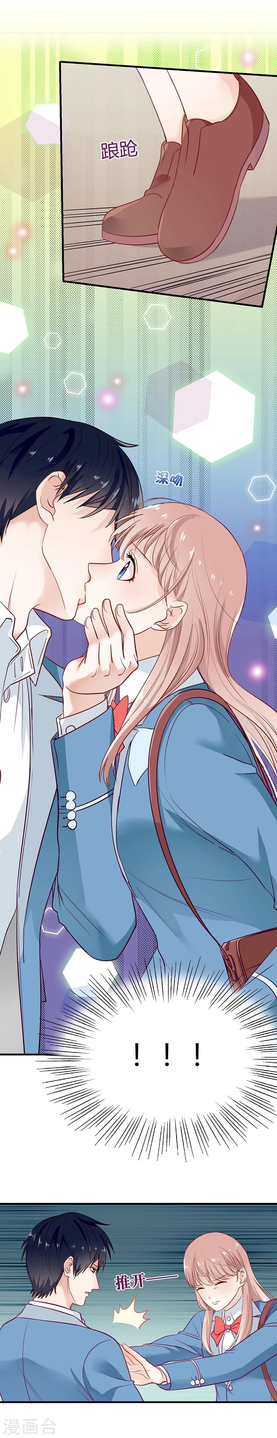 第11话 安杰与另外一个女孩-第11话