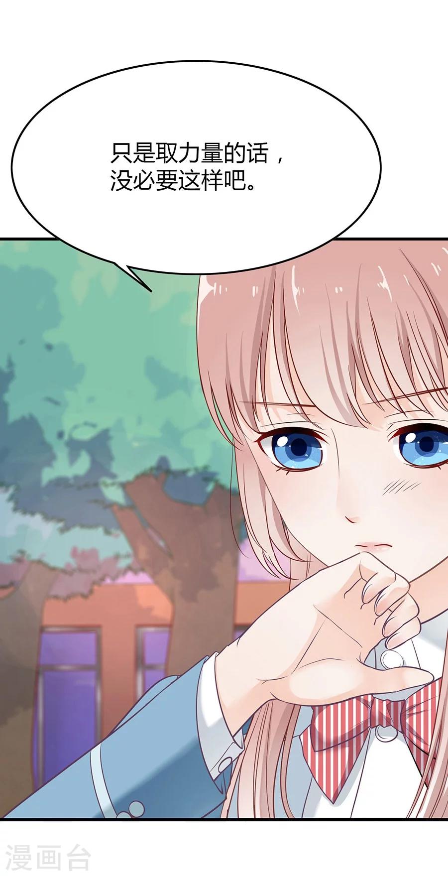 第11话 安杰与另外一个女孩-第11话