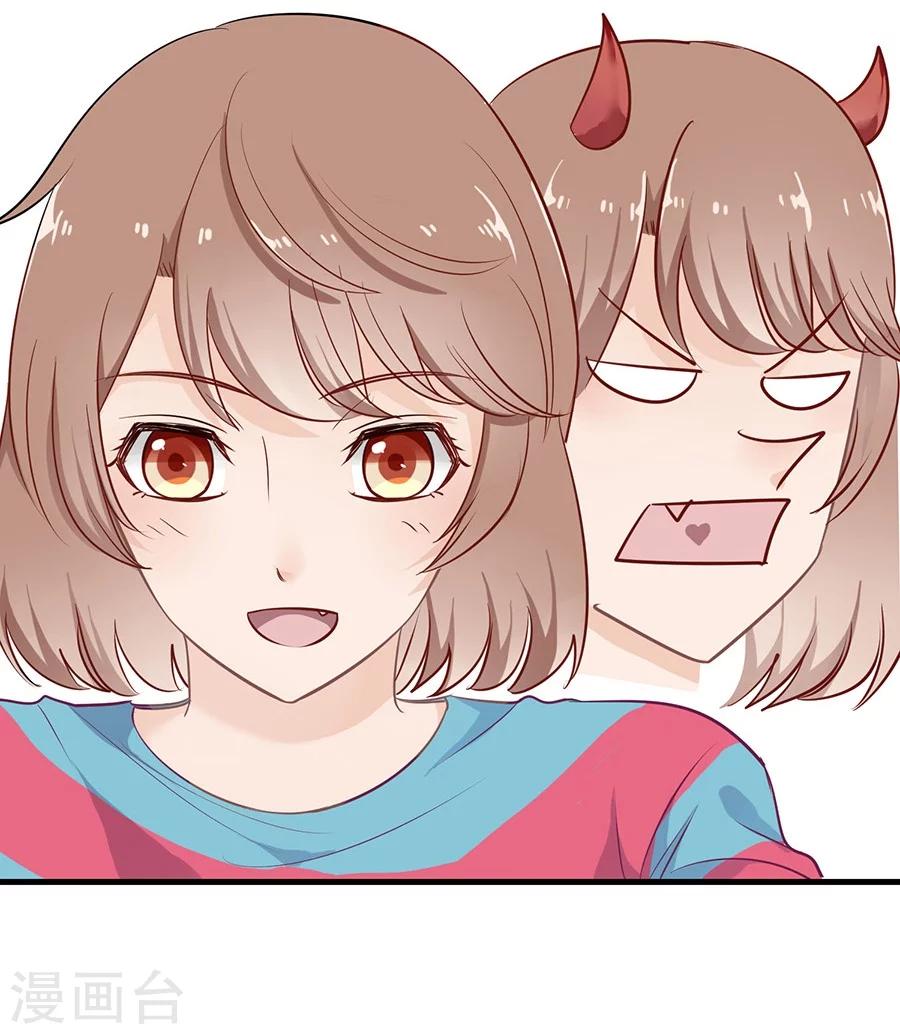 第13话 小流氓骚扰-第13话