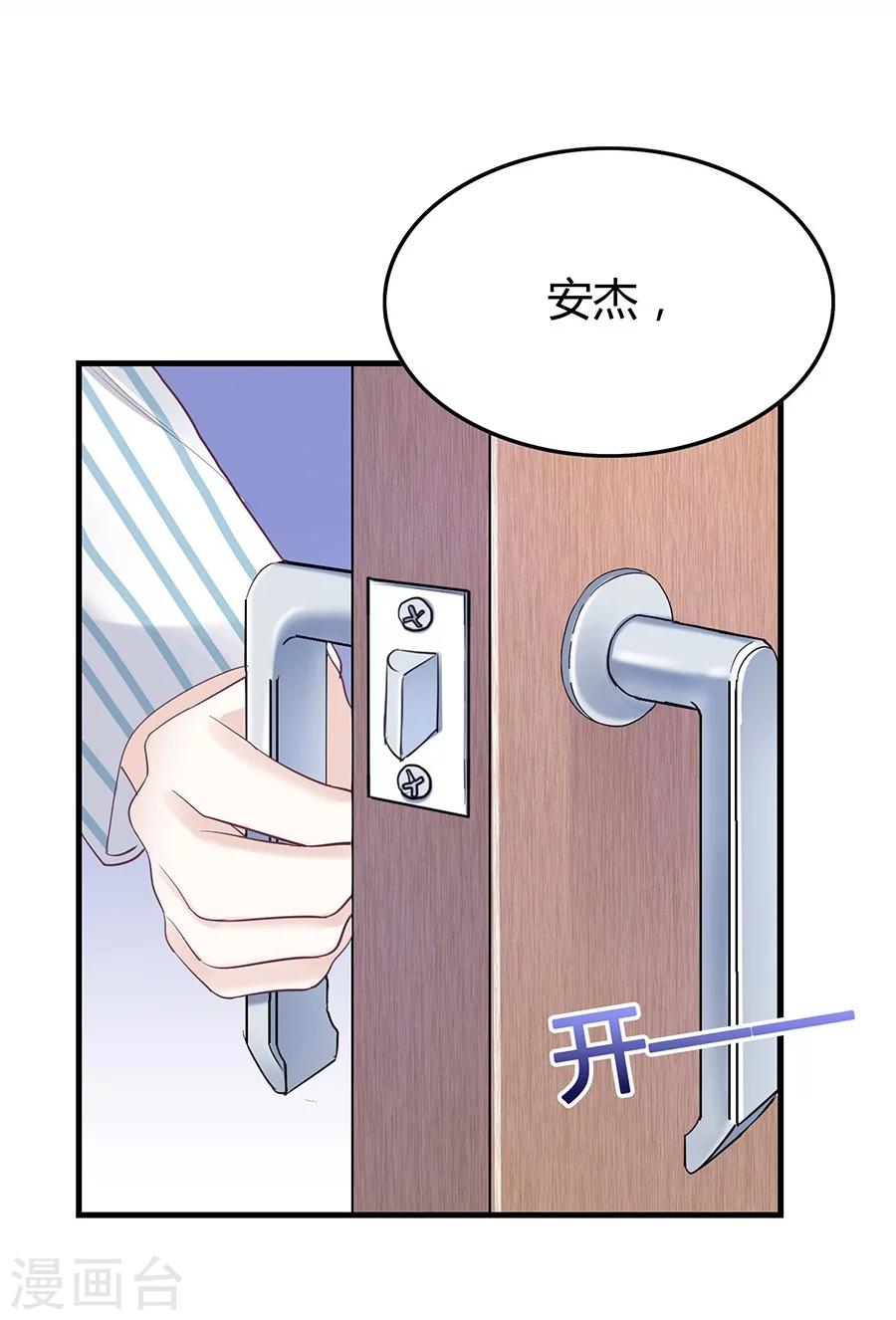 第13话 小流氓骚扰-第13话