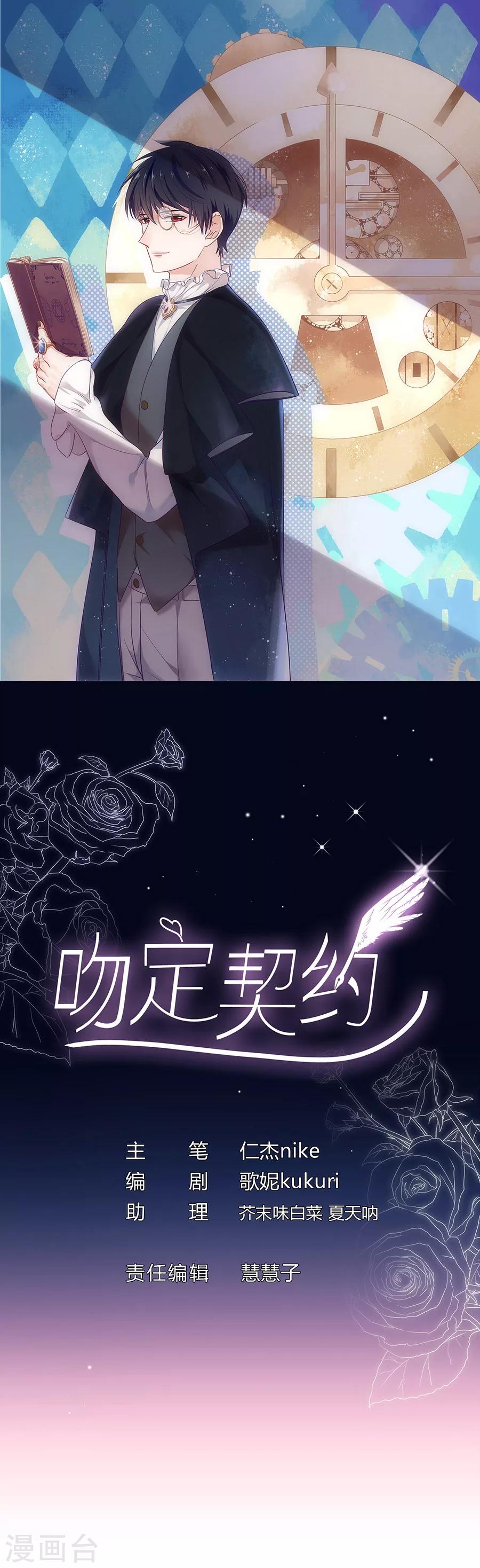 第15话 一起回家吧-第15话