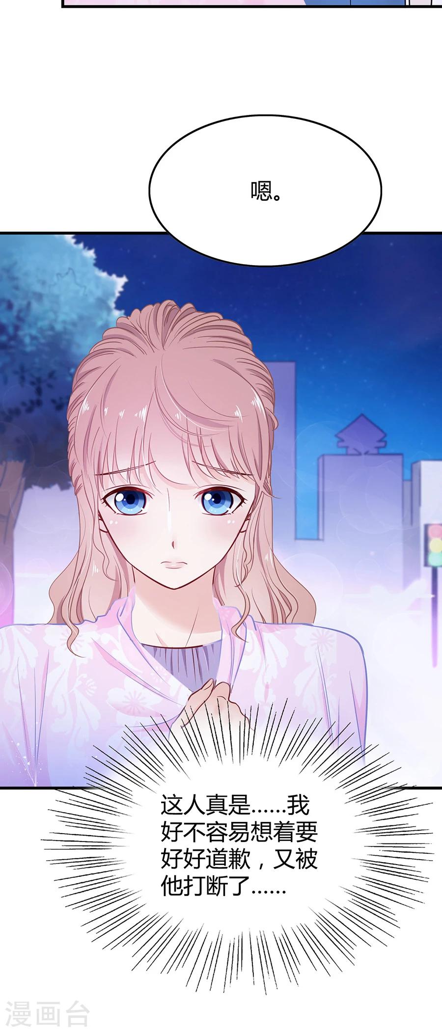 第15话 一起回家吧-第15话