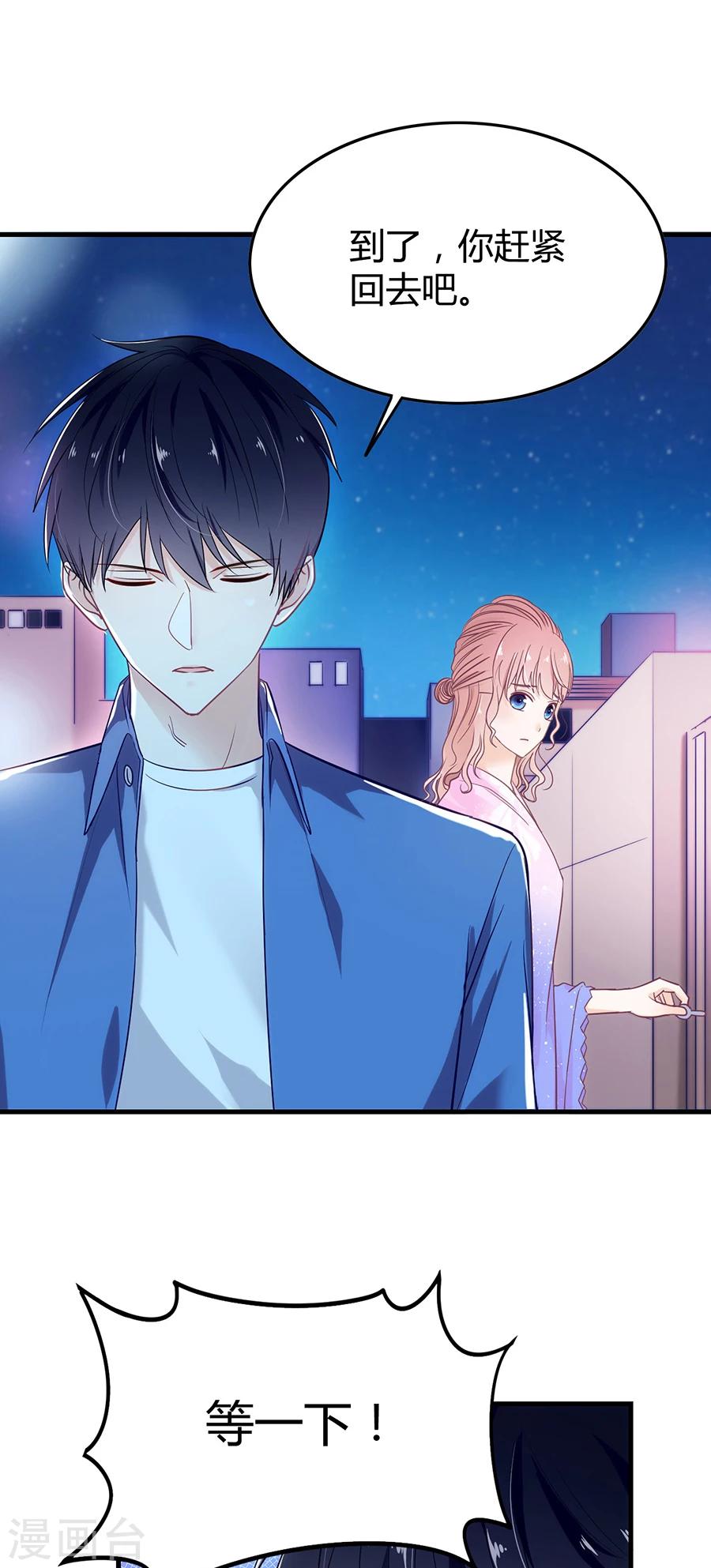 第15话 一起回家吧-第15话