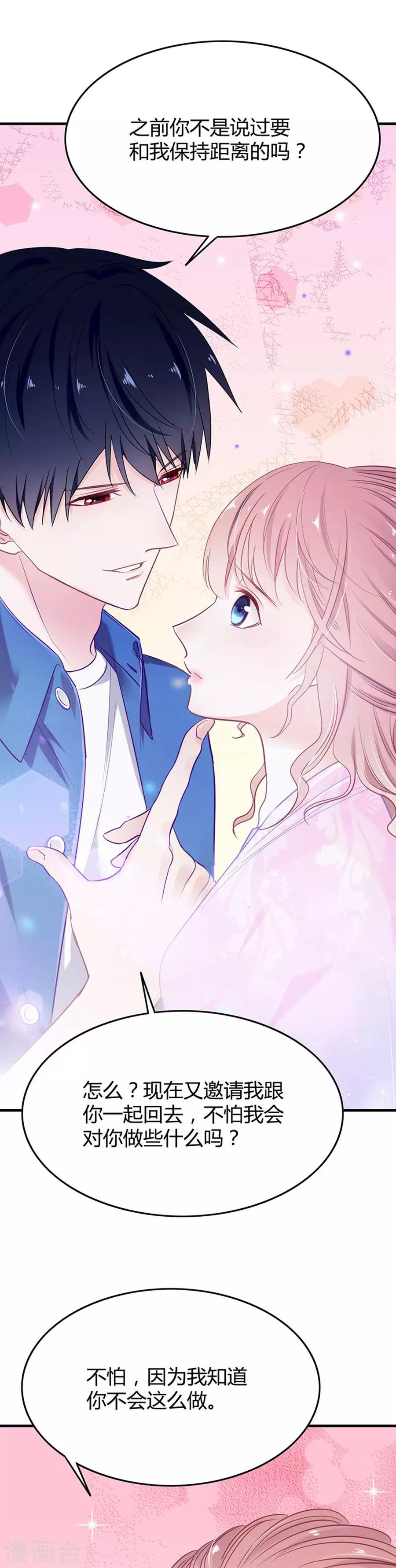 第15话 一起回家吧-第15话