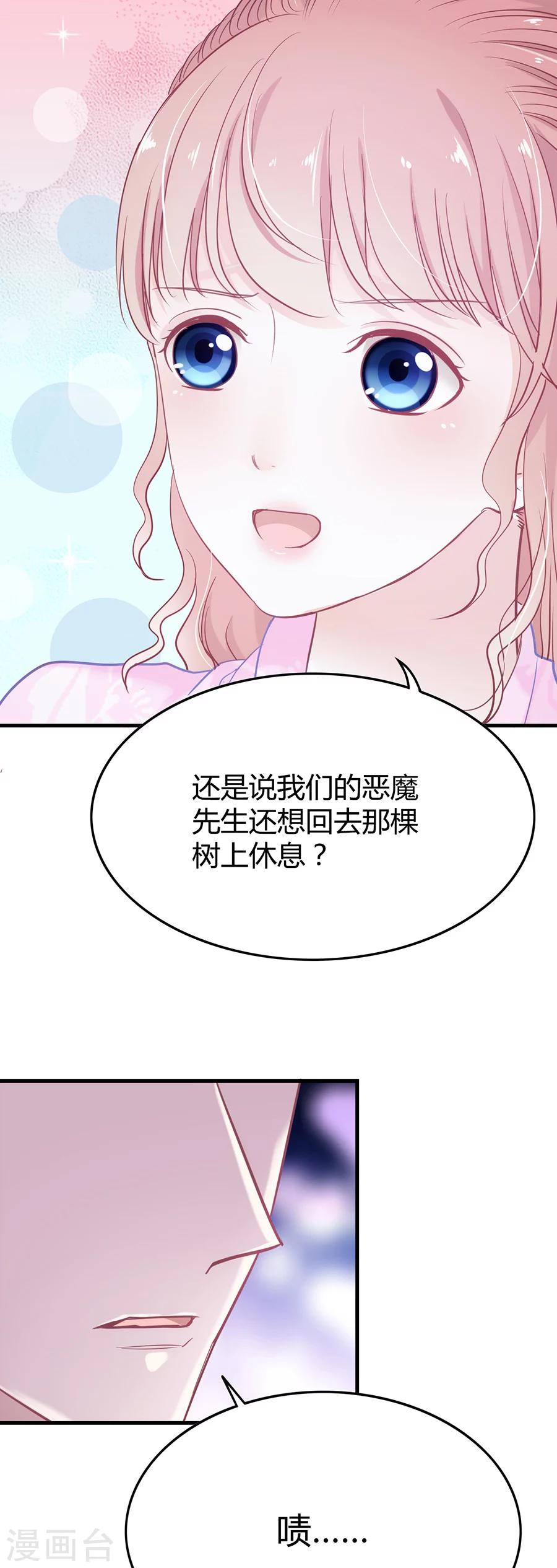 第15话 一起回家吧-第15话