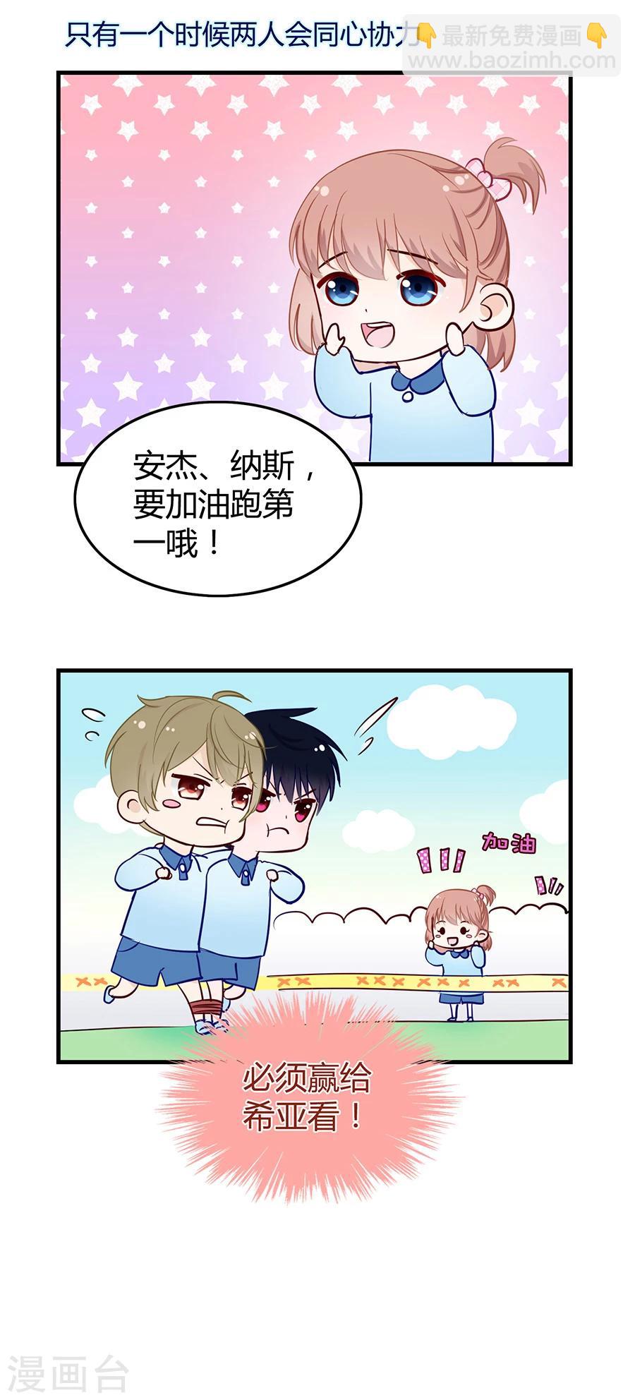 第15话 一起回家吧-第15话