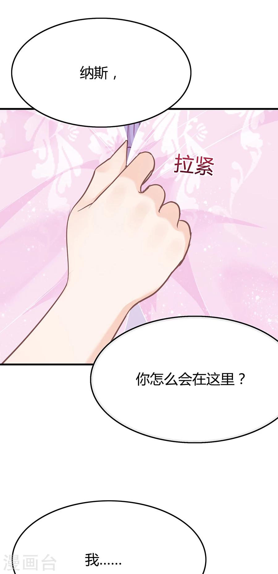 第15话 一起回家吧-第15话