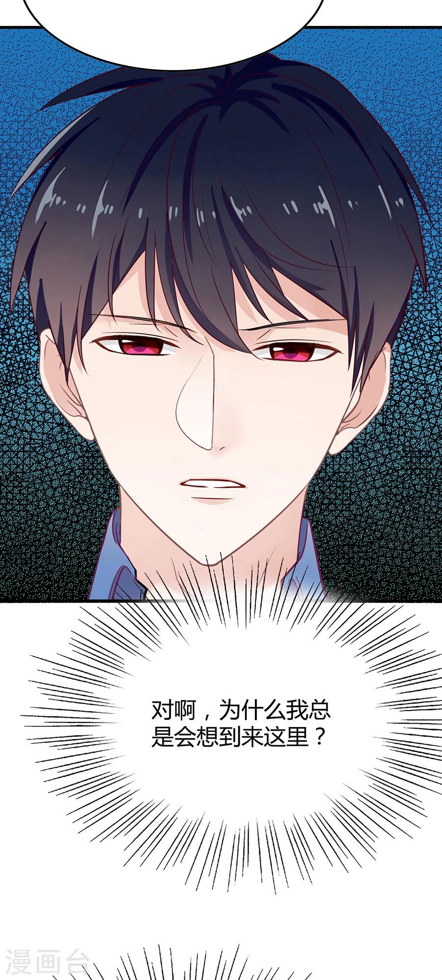 第15话 一起回家吧-第15话